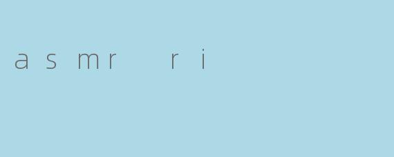 asmr ri